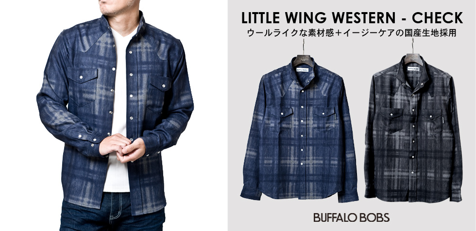 BUFFALO BOBS Online Store | バッファローボブズ公式通販サイト