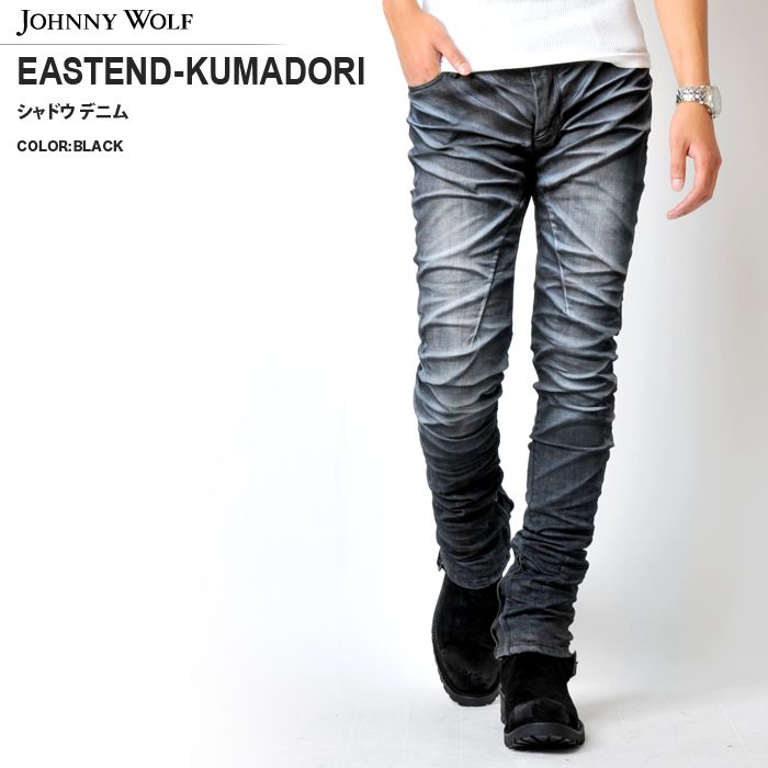 2WAY ストレッチ シャドウ加工 デニムパンツ EAST END-KUMADORI