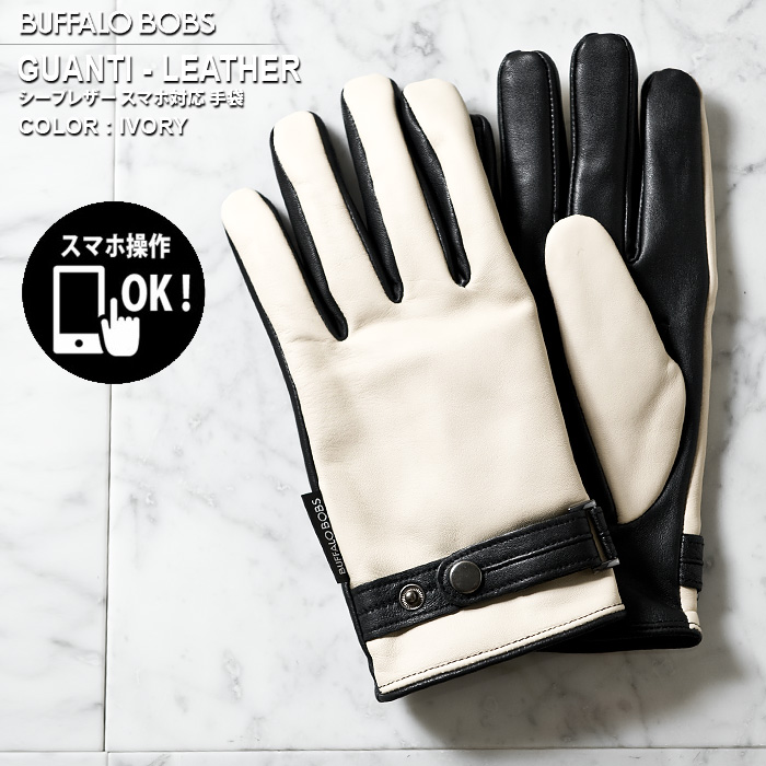 GUANTI-LEATHER(OAeB-U[)V[vU[ X}zΉ  BUFFALO BOBS obt@[{uY obt@[{uX